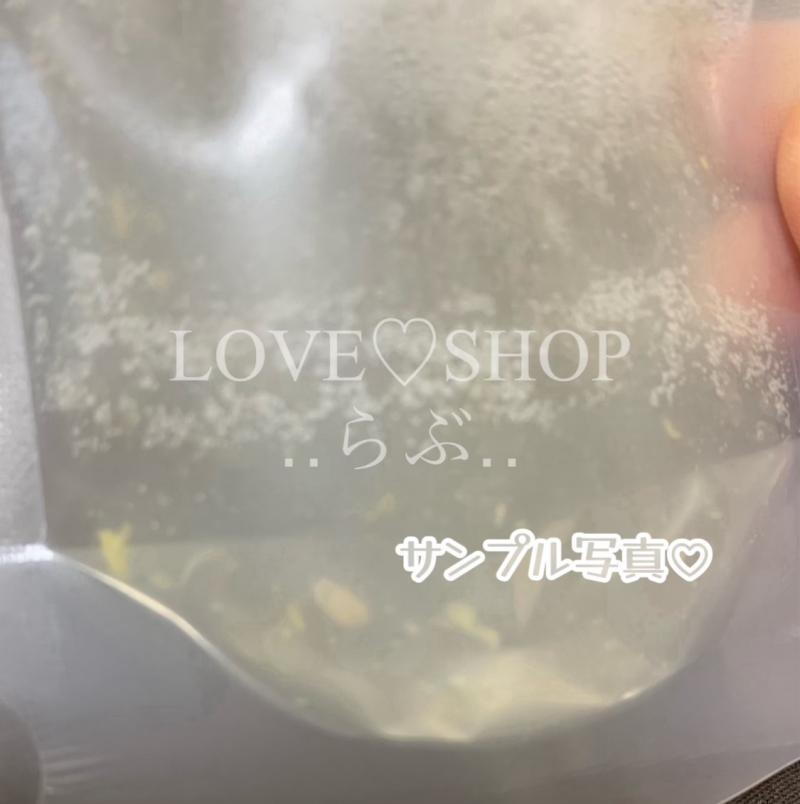 出品者名-写真